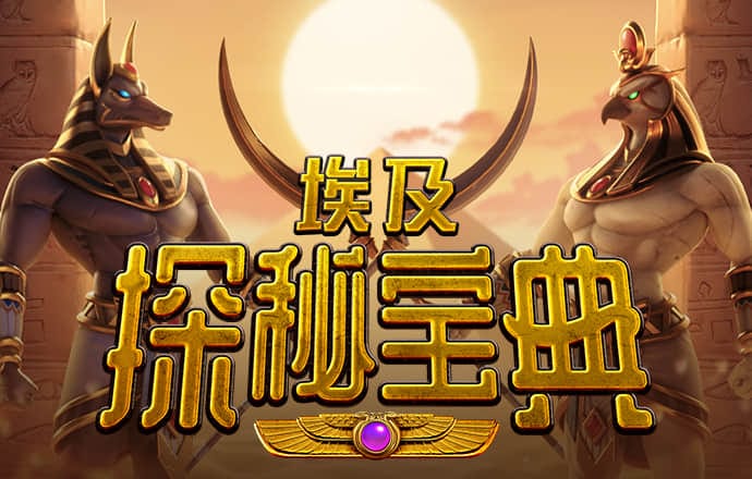 bg电子什么好玩