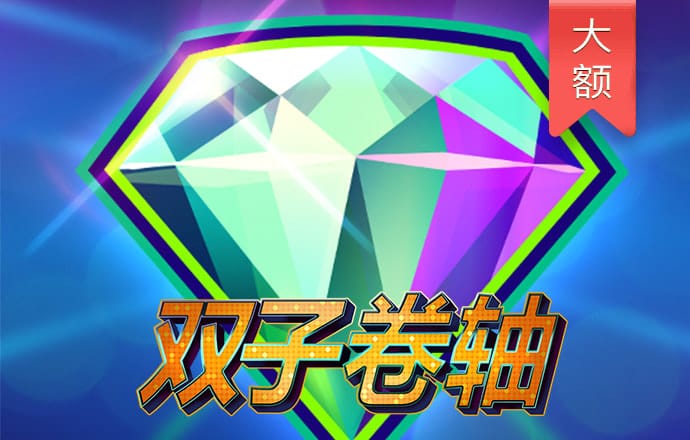 40001百老汇官网电子游戏4001